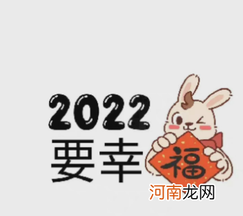 2022年除夕朋友圈9宫格图片怎么发