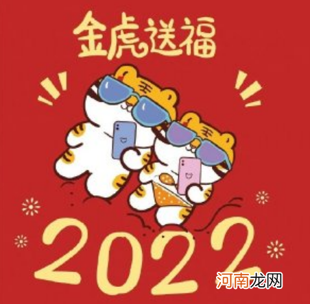 2022年除夕朋友圈9宫格图片怎么发