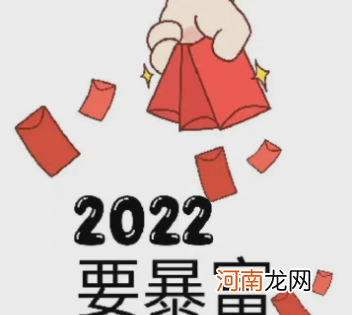 2022年除夕朋友圈9宫格图片怎么发