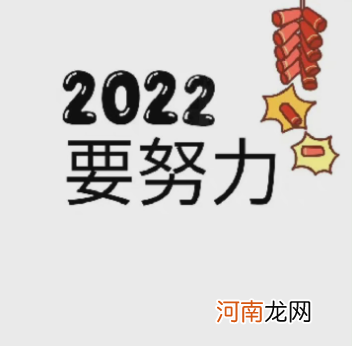 2022年除夕朋友圈9宫格图片怎么发