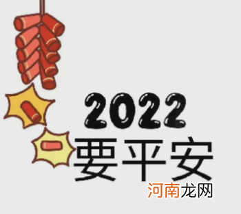 2022年除夕朋友圈9宫格图片怎么发