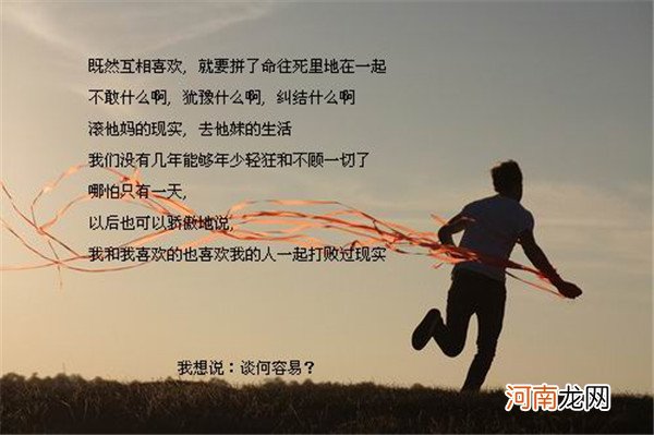 蓦然回首，已是灯火阑珊处