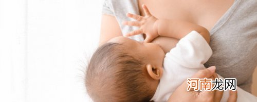 怎么喂养母乳 宝妈如何进行母乳喂养及注意事项