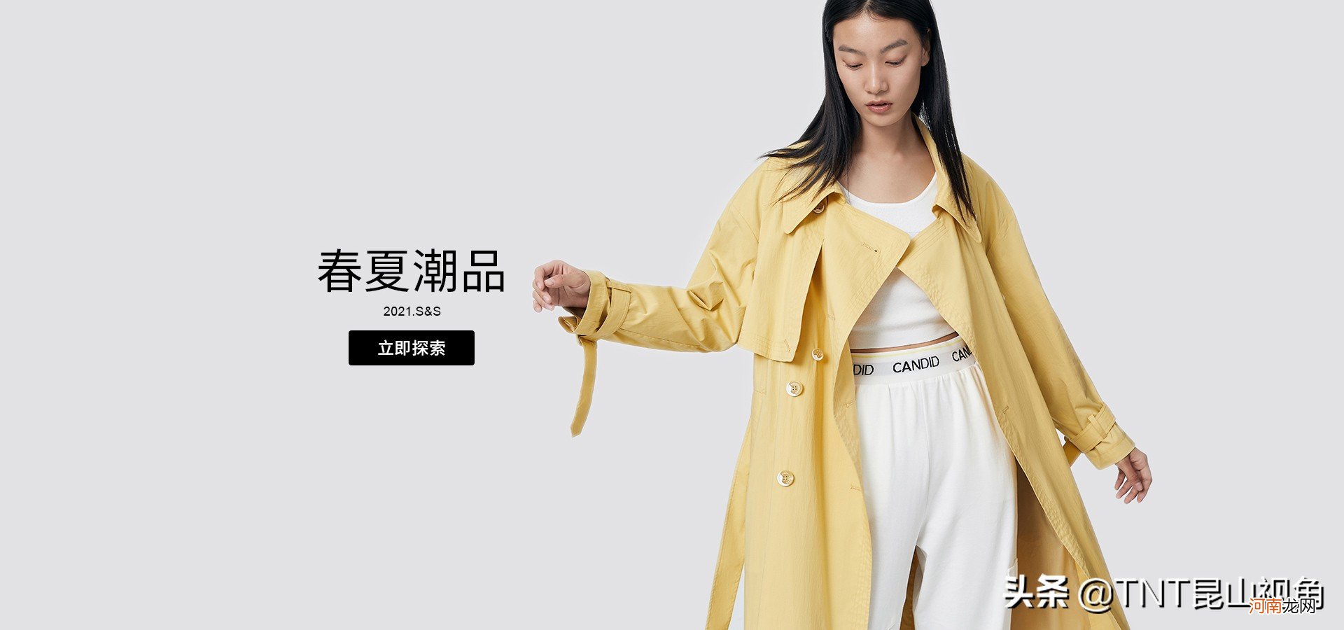 中国质量最好的羽绒服品牌 中国羽绒服十大名牌
