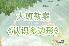 附教学反思 小班音乐活动教案：小兔跳教案