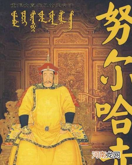 清朝国语是满语，为何灭明300年后，连皇帝溥仪都不会说满语了？