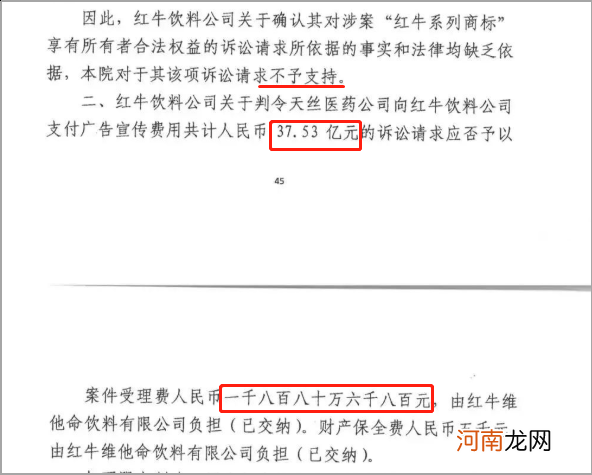 中国最尴尬的饮料寡头：打败可口可乐，却输掉37亿官司，痛失30%市场