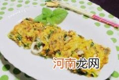 儿童菜谱蔬菜类：起士海鲜蔬菜煎饼