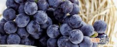 吃葡萄干的功效与作用 葡萄干的营养价值有哪些