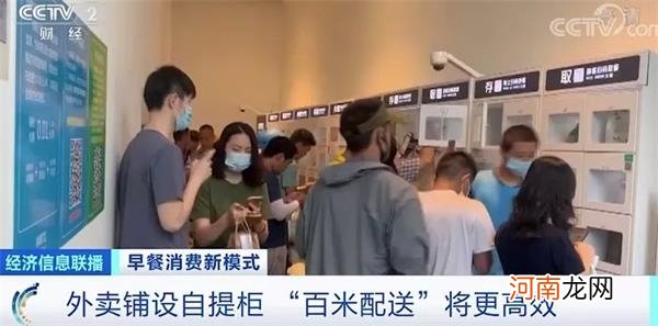 这种早餐火了 小店一天收入近万元！万亿早餐市场 如何分一杯羹？