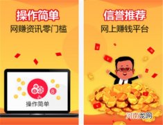 最靠谱微信转发文章手机赚钱平台推荐鲨鱼快讯app