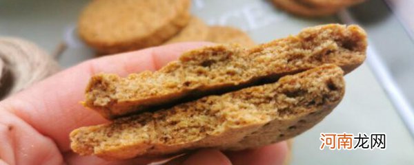 全麦消化饼干的家常做法 全麦消化饼干如何做好吃