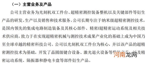 上市公司买个二手货 股价就一天涨了20%