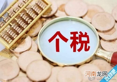 非居民个税如何计算？非居民个人所得税计算公式