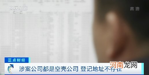 19岁开5家公司 每笔进账百万千万！背后真相惊人！