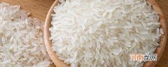 普通大米和碱地大米的区别 大米介绍