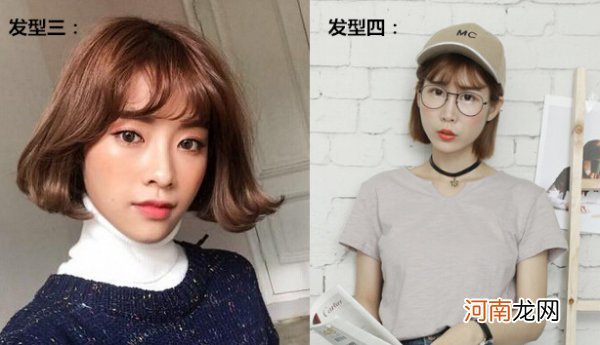 2022年夏季韩国女生短发发型图片鉴赏