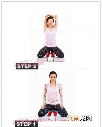 瘦腿瘦肚子的方法 简单4步雕塑S曲线