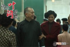 叶问的老婆叫什么 一句尊重老婆令所有人都羡慕她