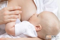 新生儿最好的喂奶姿势 避免宝宝呛奶的必备姿势