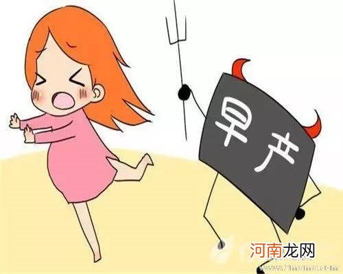 什么样的新生儿是早产儿