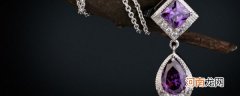 紫水晶葫芦寓意是什么 紫水晶寓意 紫水晶的寓意是什么