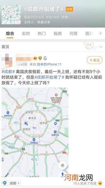 堵哭了！多地大塞车 朋友圈哀嚎！最难打车日：滴滴崩了 嘀嗒也崩了