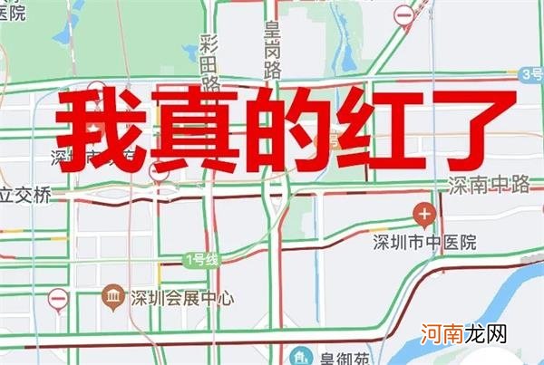 堵哭了！多地大塞车 朋友圈哀嚎！最难打车日：滴滴崩了 嘀嗒也崩了