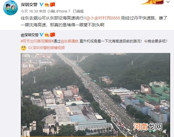 堵哭了！多地大塞车 朋友圈哀嚎！最难打车日：滴滴崩了 嘀嗒也崩了