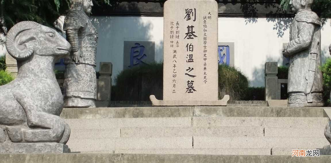 朱元璋宴请功臣,刘伯温:寸步不离皇上!此人照做成唯一幸存者