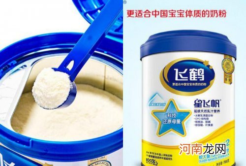 最适合中国宝宝的配方奶粉 让宝宝健康成长