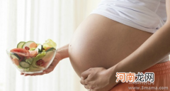 孕妇要顺产的饮食原则