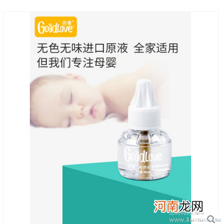 孕妇能用电蚊香吗