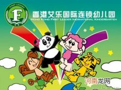 香港沙田救世军禾輋幼儿园爆发急性肠胃炎爆发