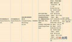 华为放大招！Mate40发布时间确定 充电速度大涨！这些概念股注意了