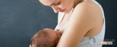 官方发布 母乳喂养可持续至宝宝2岁及以上