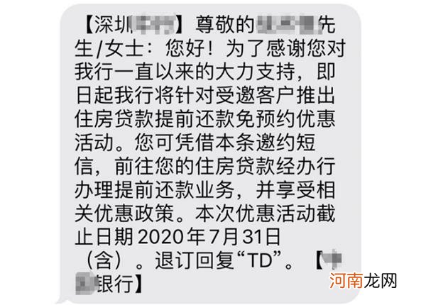 楼市大事件！已有大行压降房企贷款规模 个人房贷也要收紧？房价要调了？