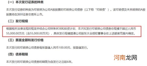 太疯狂！花7500万买个二手货 股价封死20%涨停 市值暴涨10个亿