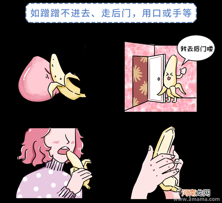 最危险的“房事”前戏行为是什么? !