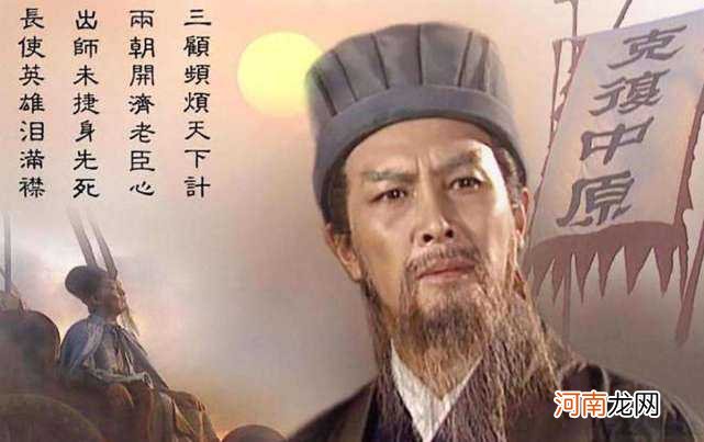 假如诸葛亮北伐成功，是否会取代刘禅称帝？