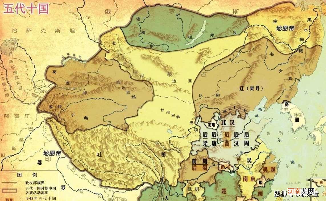 五代十国初期割据河北的赵国，后来怎么消失的？