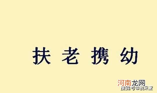 诸葛亮亲征南中平定叛乱，实际效果如何，谯周道出真相