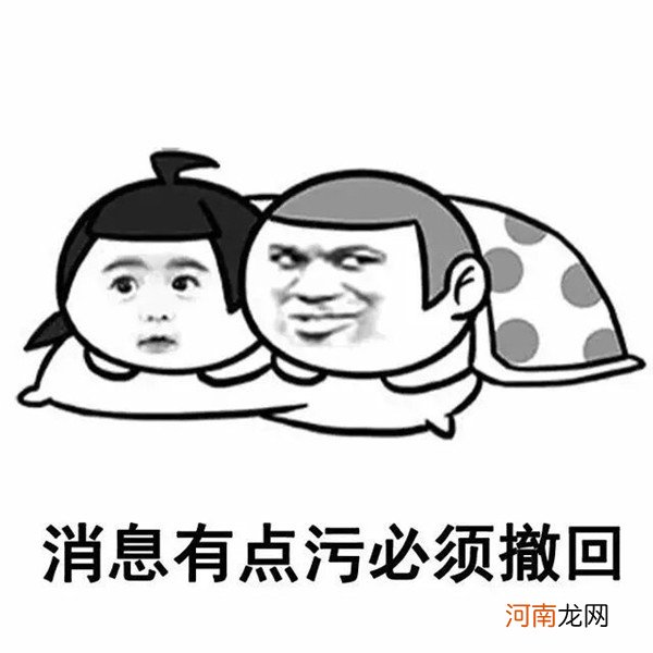 逗B特别冷,笑味也很浓