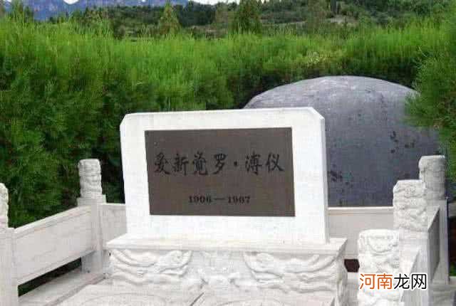 溥仪去世的时候，清朝都已经亡了55年，为何最后还允许葬入皇陵