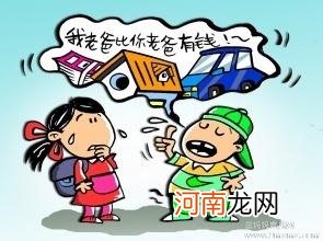 如何引导宝宝的攀比心理？