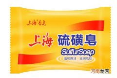 上海硫磺皂可以洗脸祛痘吗 用上海硫磺皂洗脸可以祛痘吗