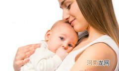 产后肥胖预防要点 坚持哺乳可减少脂肪储存