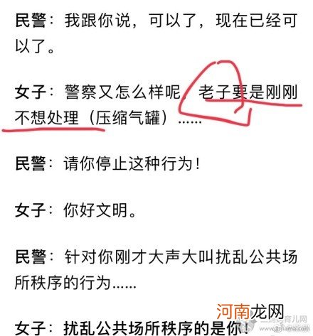 大闹车站刘露是几线明星演过什么电视剧?刘露在芒果tv一月挣多少