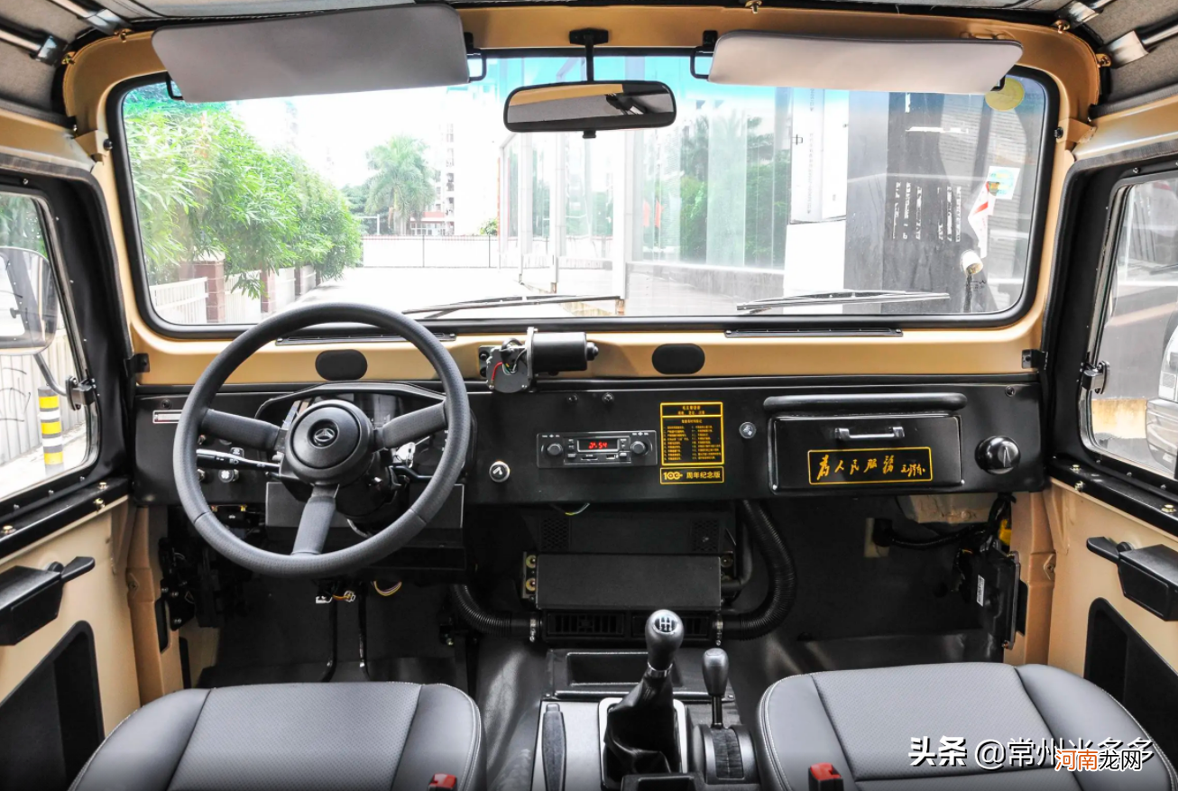 北京212吉普车报价及图片欣赏 北京212吉普车2015款报价
