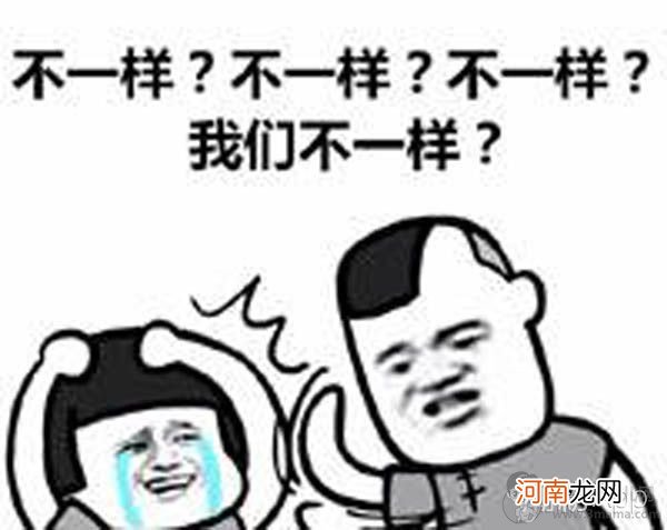 我们不一样是什么梗 演唱者大壮靠这首歌发家